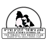 החוג הישראלי לכלבים זעירים